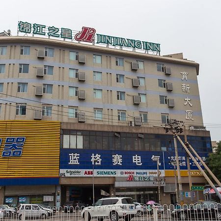 Jinjiang Inn Beijing Zhongguancun Exterior foto