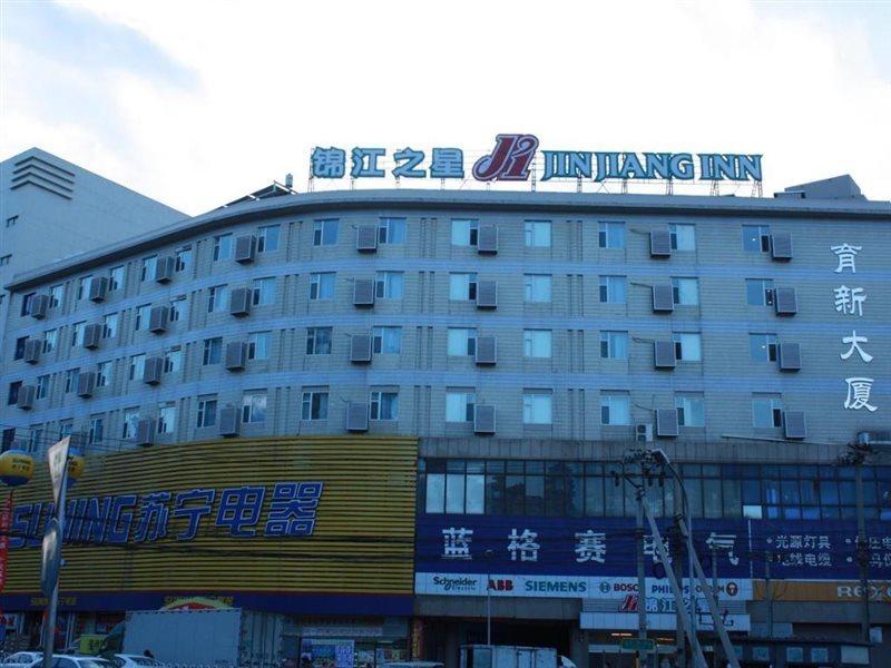 Jinjiang Inn Beijing Zhongguancun Exterior foto